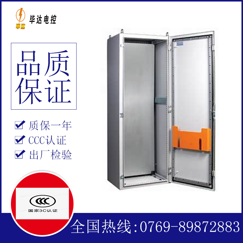 东方华侨农场PS柜